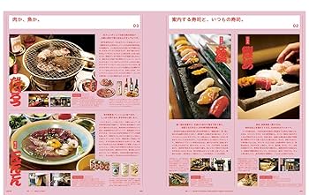ポパイ　④ 1本 popeye ポパイ 創刊号 - 古本屋 Tweed Books